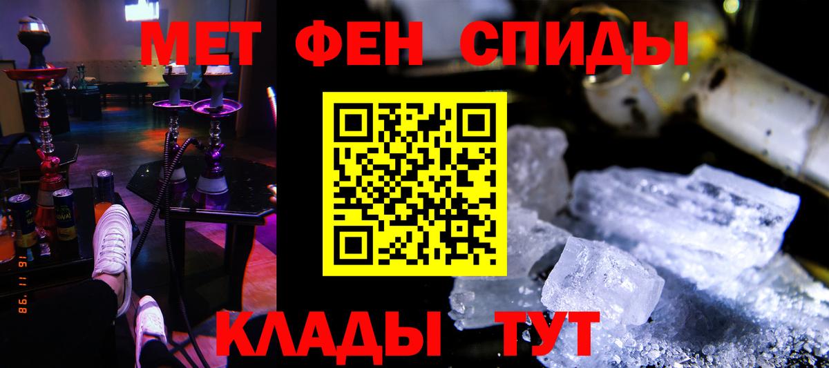 АМФ Розовый  АМФ  АМФЕТАМИН  Вход с VPN  Ишим 