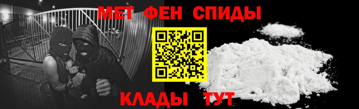 АМФЕТАМИН 98% Ишим