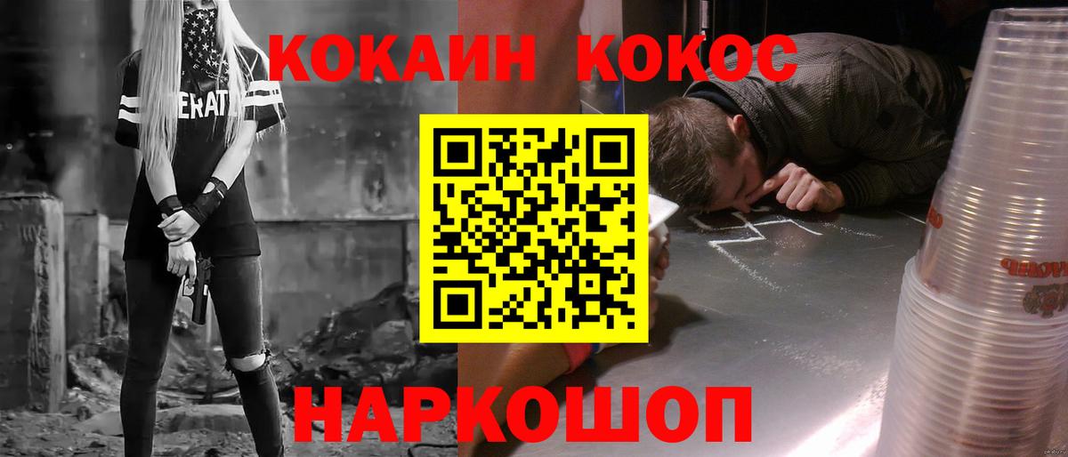 КОКАИН Колумбийский Ишим