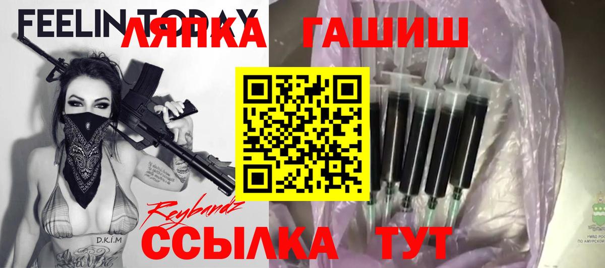 Гашиш hashish Ишим