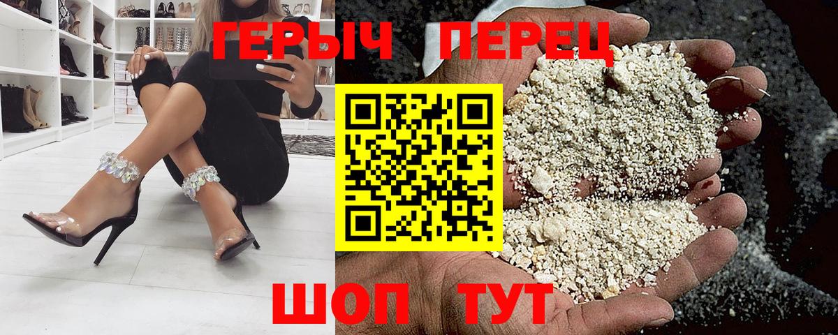 Героин афганец Ишим