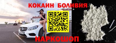 соль ск Лесосибирск