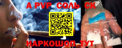 хмурый Ливны