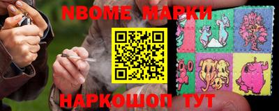 соль ск Лесосибирск