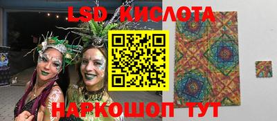соль ск Лесосибирск