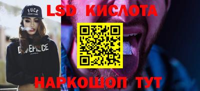 гидра Ликино-Дулёво
