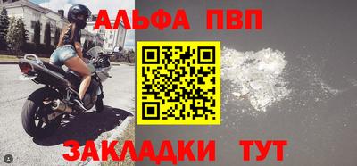 соль ск Лесосибирск