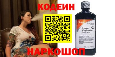 соль ск Лесосибирск