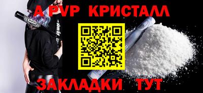соль ск Лесосибирск