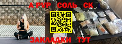 гидра Ликино-Дулёво