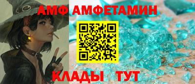 хмурый Ливны