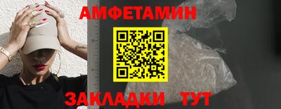 соль ск Лесосибирск
