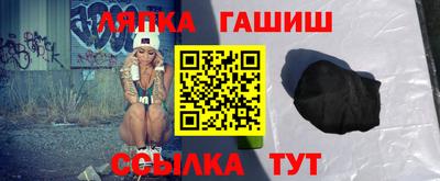 гидра Ликино-Дулёво