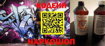 хмурый Ливны
