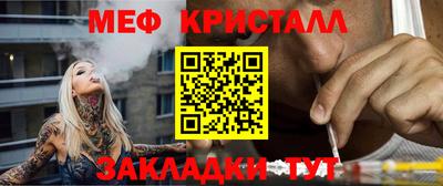 хмурый Ливны