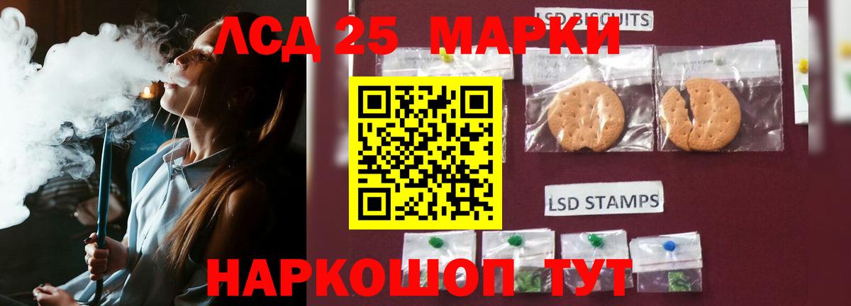 omg рабочий сайт  LSD-25 экстази кислота  Вход с VPN  Ишим 