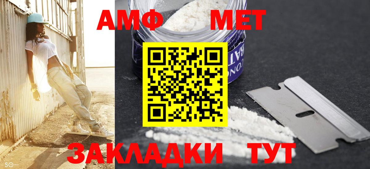 Ишим  Метамфетамин  Вход с VPN  МЕТАМФЕТАМИН Methamphetamine 