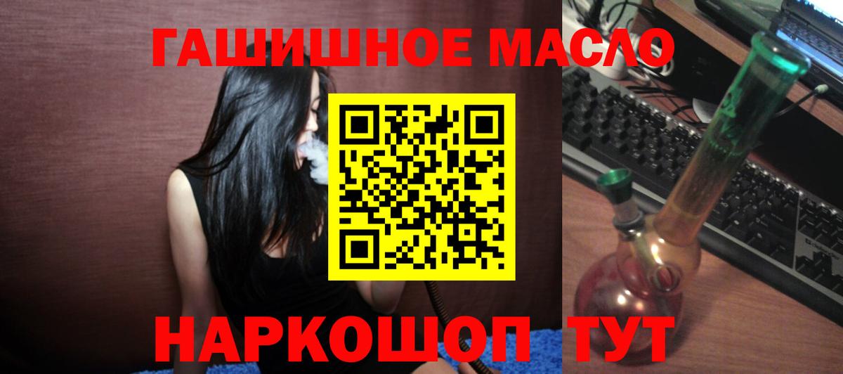 Ишим  кракен tor  ТГК Wax  Вход с VPN  Дистиллят ТГК концентрат 